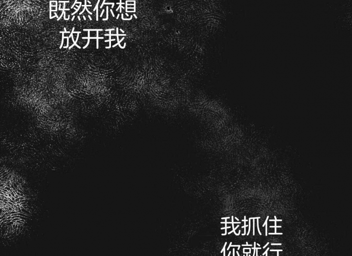 《纽约危情》漫画最新章节第151话免费下拉式在线观看章节第【2】张图片