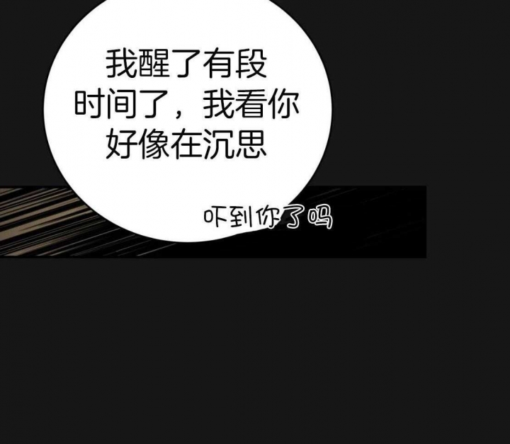 《纽约危情》漫画最新章节第151话免费下拉式在线观看章节第【56】张图片