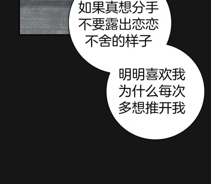 《纽约危情》漫画最新章节第151话免费下拉式在线观看章节第【48】张图片