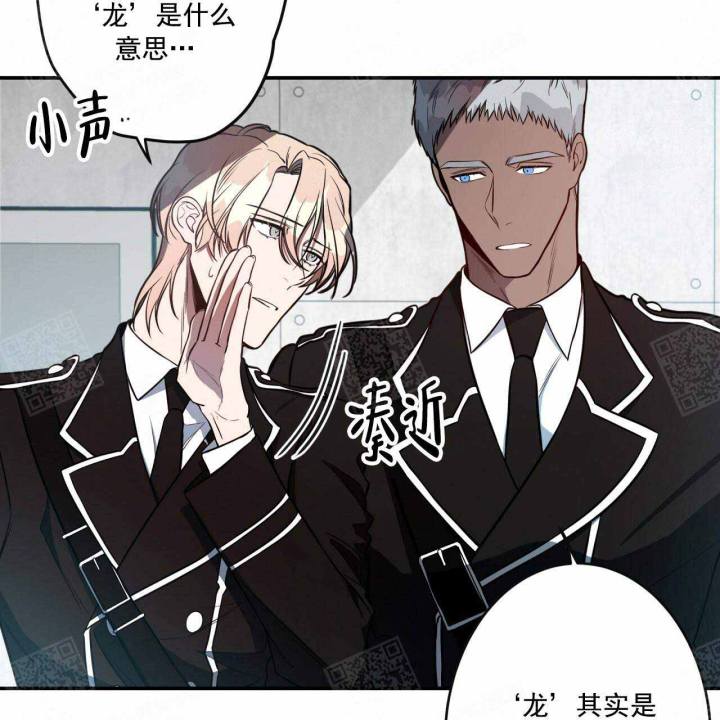 《纽约危情》漫画最新章节第22话免费下拉式在线观看章节第【20】张图片