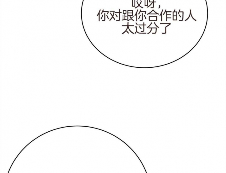 《纽约危情》漫画最新章节第140话免费下拉式在线观看章节第【11】张图片