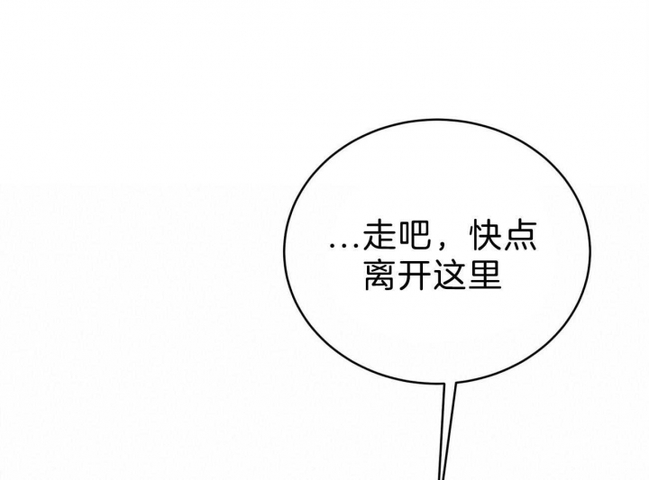 《纽约危情》漫画最新章节第94话免费下拉式在线观看章节第【23】张图片