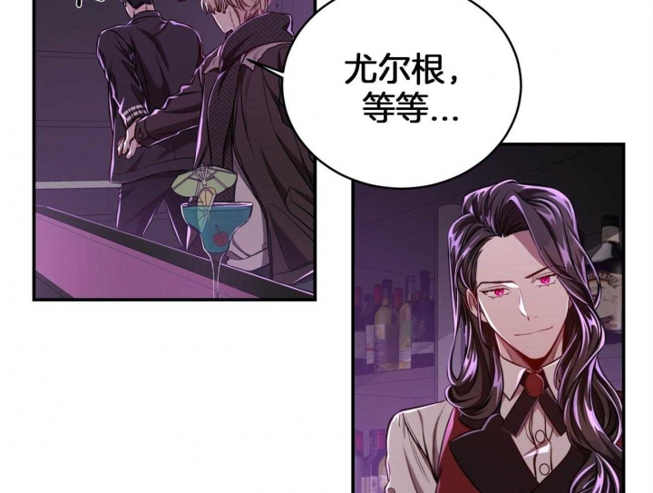 《纽约危情》漫画最新章节第103话免费下拉式在线观看章节第【5】张图片