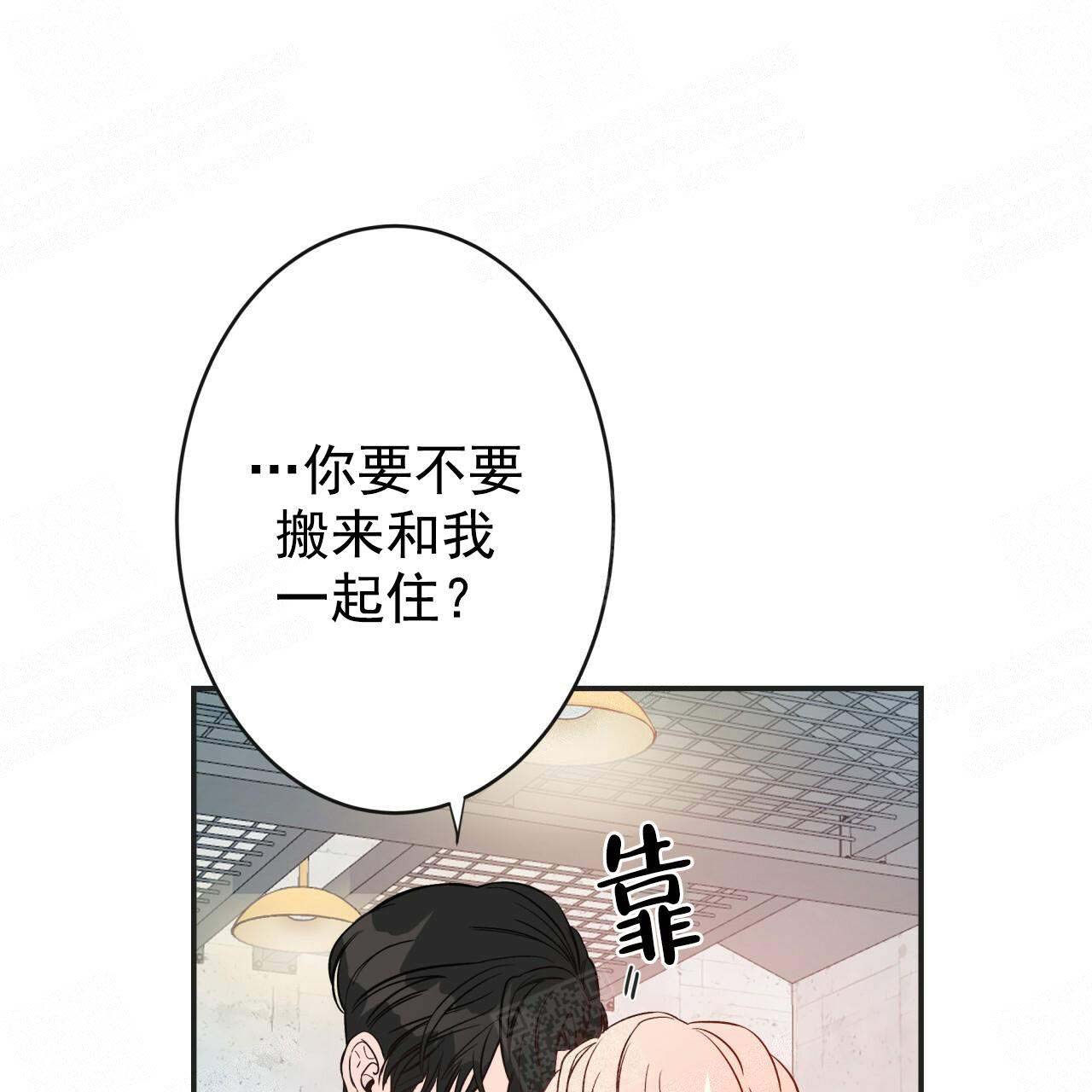 《纽约危情》漫画最新章节第18话免费下拉式在线观看章节第【8】张图片