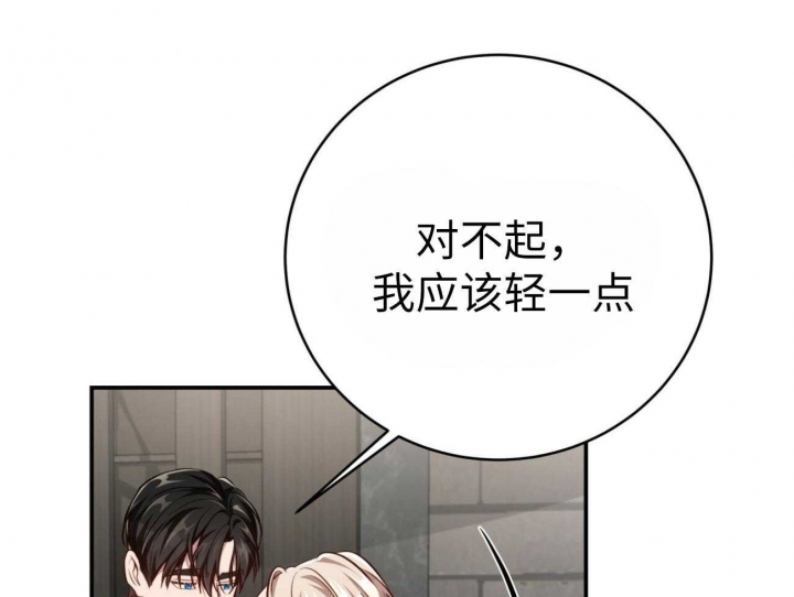 《纽约危情》漫画最新章节第142话免费下拉式在线观看章节第【19】张图片