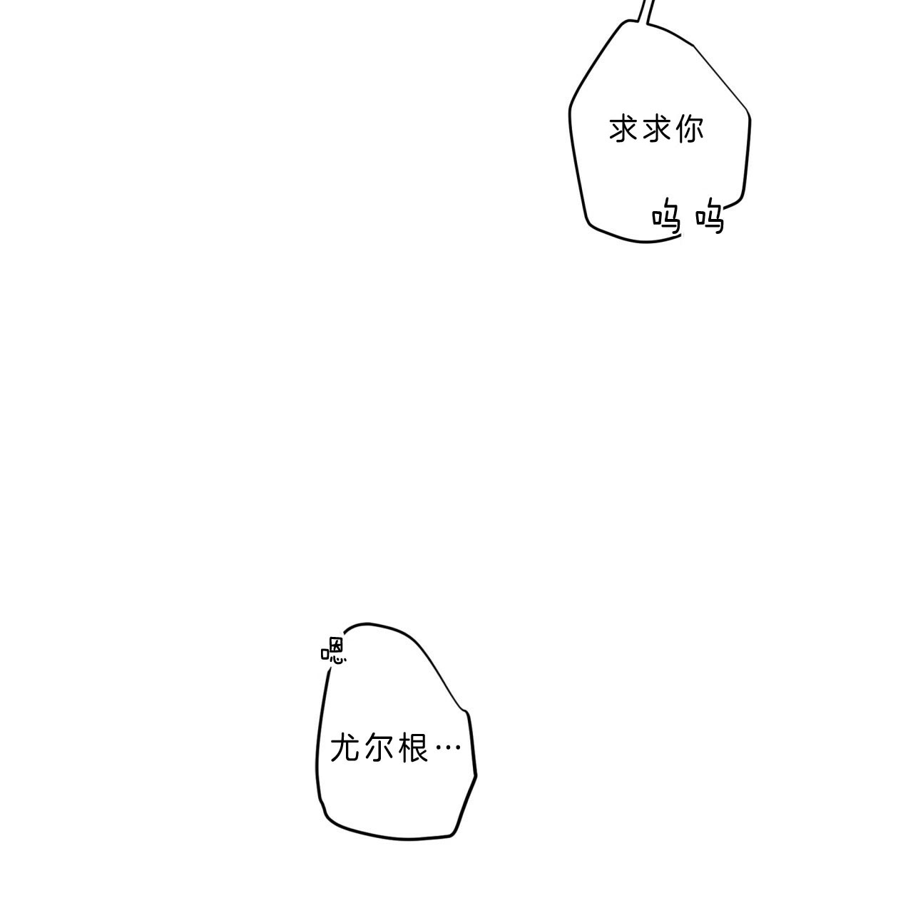 《纽约危情》漫画最新章节第49话免费下拉式在线观看章节第【1】张图片