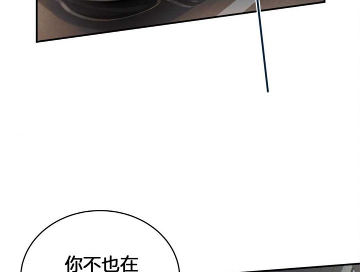 《纽约危情》漫画最新章节第104话免费下拉式在线观看章节第【30】张图片