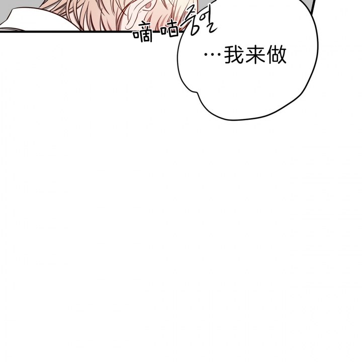 《纽约危情》漫画最新章节第56话免费下拉式在线观看章节第【46】张图片