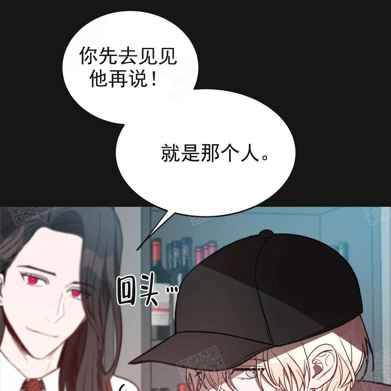 《纽约危情》漫画最新章节第21话免费下拉式在线观看章节第【22】张图片