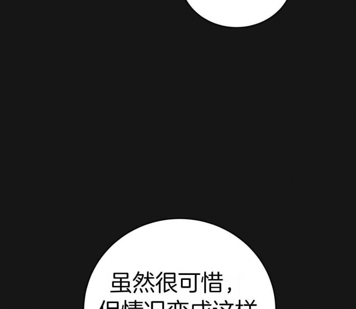 《纽约危情》漫画最新章节第150话免费下拉式在线观看章节第【51】张图片