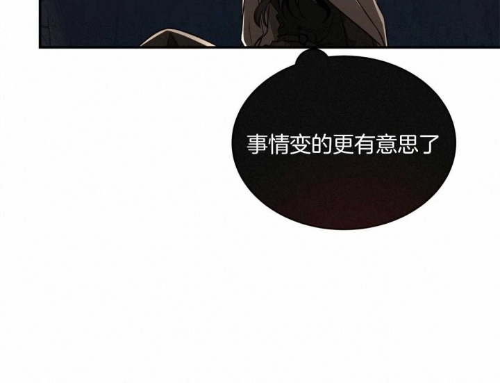 《纽约危情》漫画最新章节第134话免费下拉式在线观看章节第【63】张图片