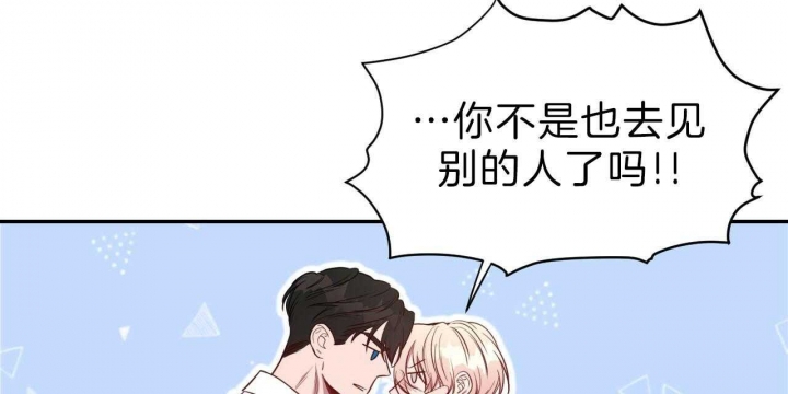 《纽约危情》漫画最新章节第76话免费下拉式在线观看章节第【72】张图片