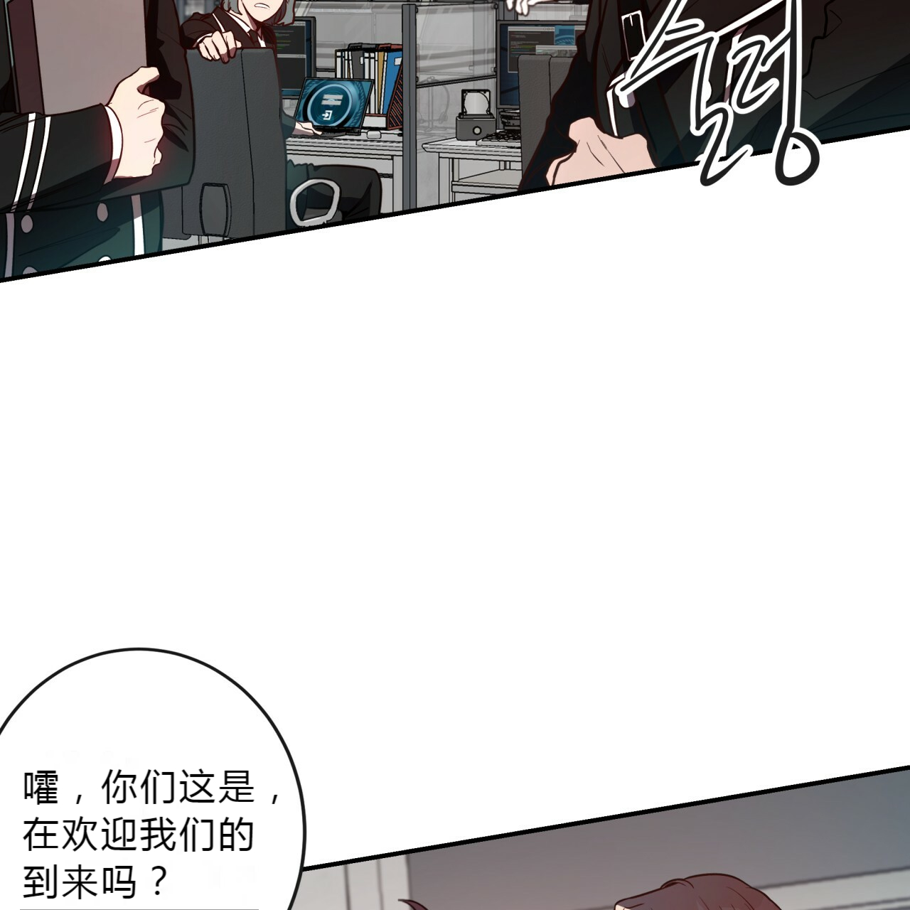 《纽约危情》漫画最新章节第14话免费下拉式在线观看章节第【22】张图片