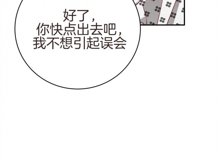 《纽约危情》漫画最新章节第139话免费下拉式在线观看章节第【47】张图片