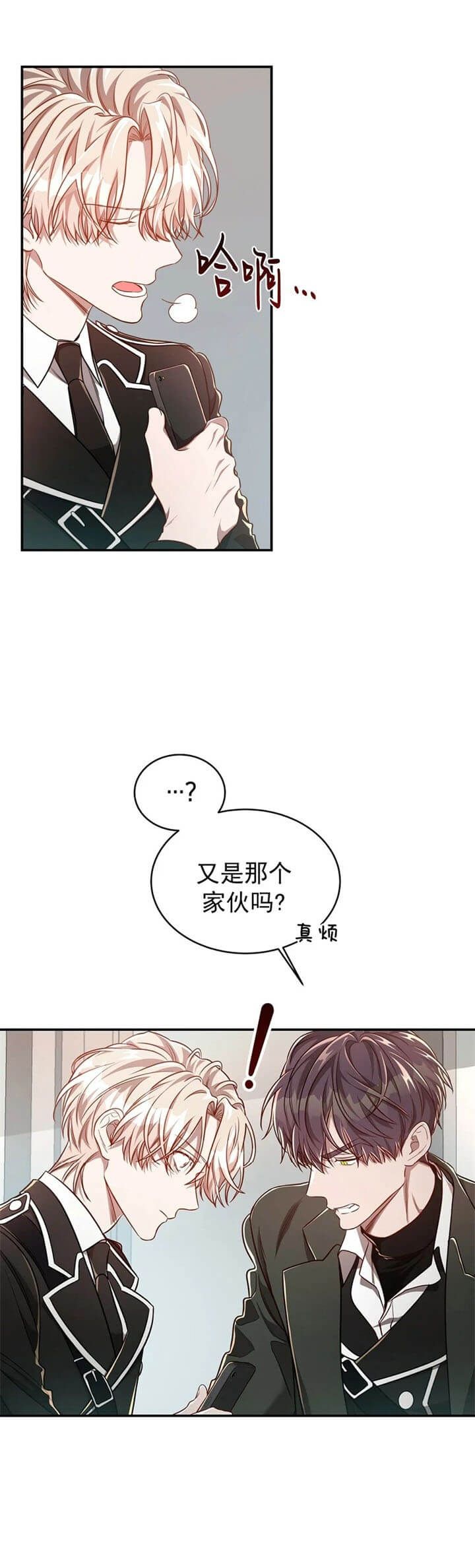 《纽约危情》漫画最新章节第106话免费下拉式在线观看章节第【15】张图片