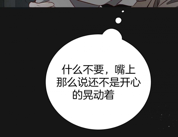 《纽约危情》漫画最新章节第154话免费下拉式在线观看章节第【31】张图片