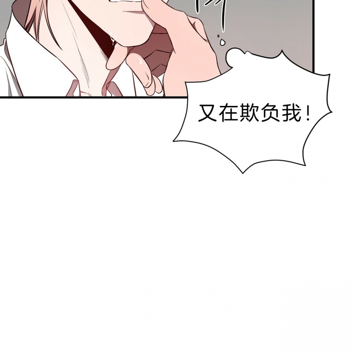 《纽约危情》漫画最新章节第56话免费下拉式在线观看章节第【34】张图片