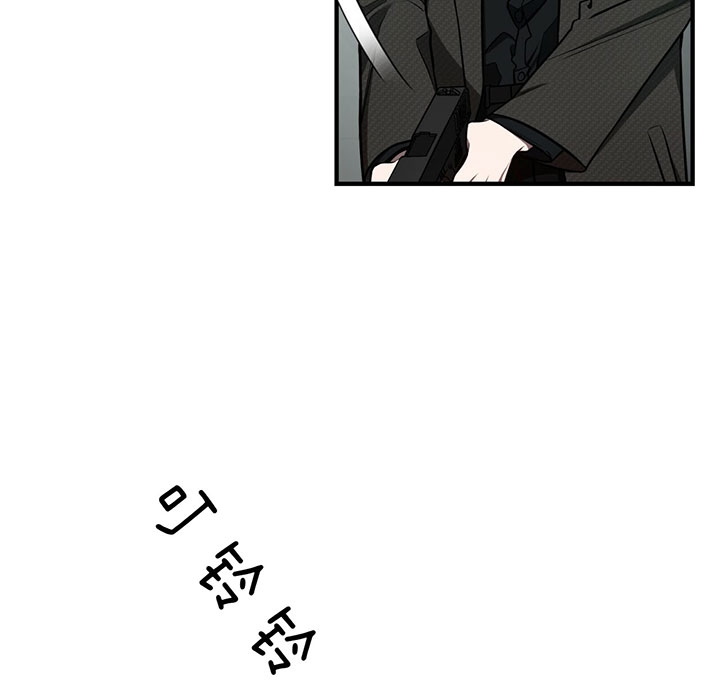 《纽约危情》漫画最新章节第65话免费下拉式在线观看章节第【26】张图片