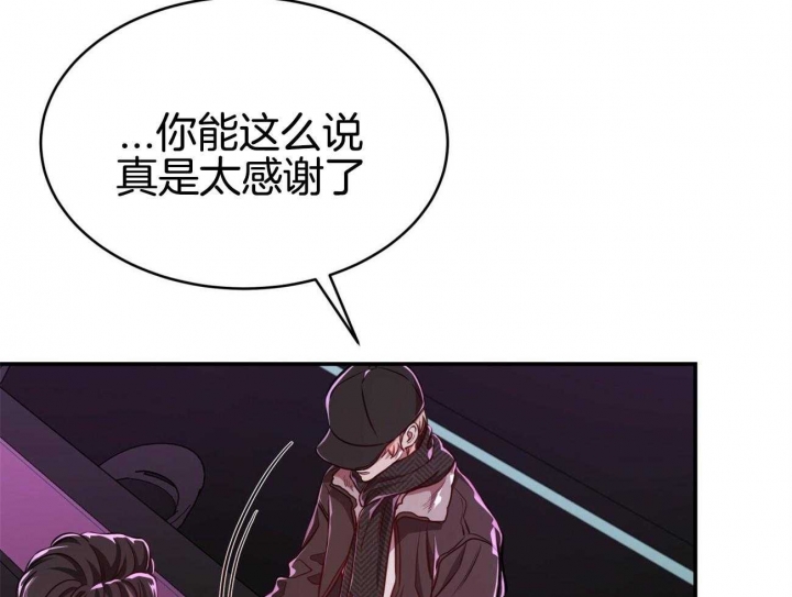 《纽约危情》漫画最新章节第99话免费下拉式在线观看章节第【31】张图片