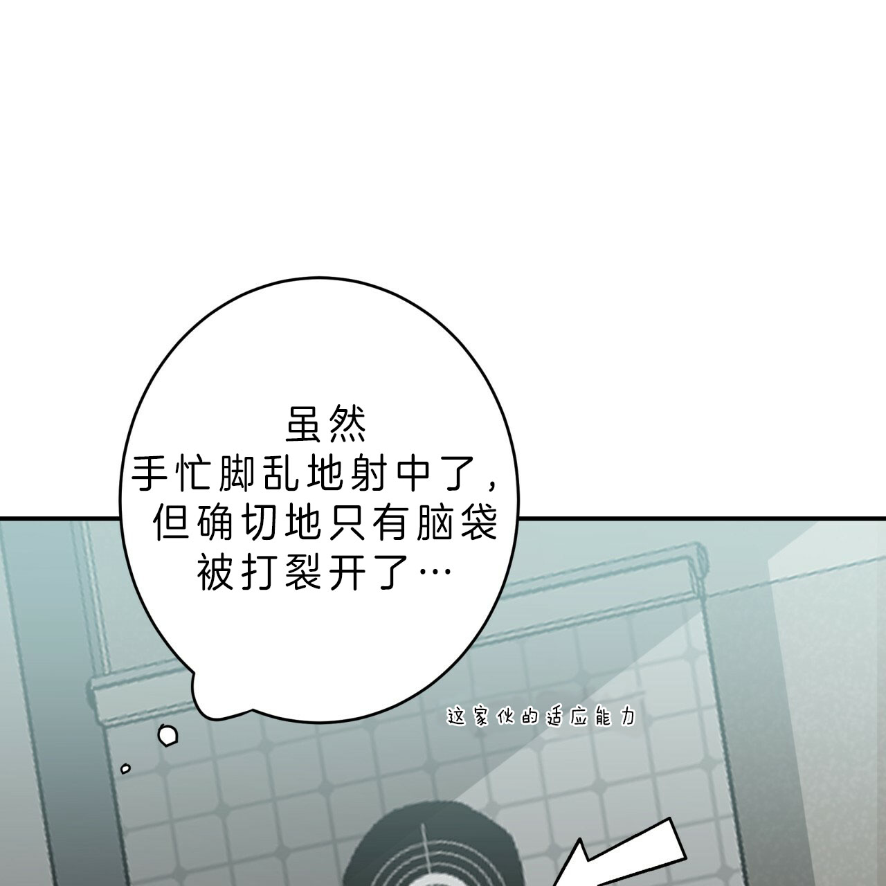 《纽约危情》漫画最新章节第40话免费下拉式在线观看章节第【25】张图片