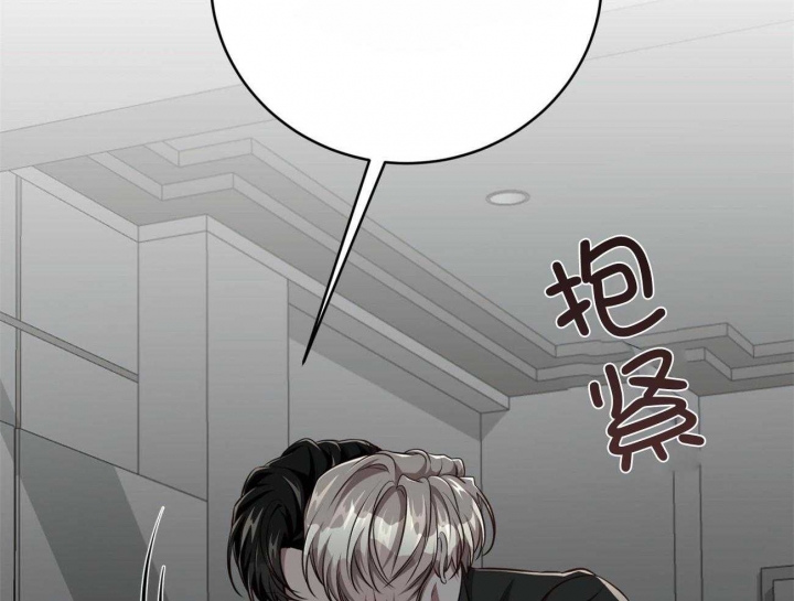 《纽约危情》漫画最新章节第136话免费下拉式在线观看章节第【69】张图片