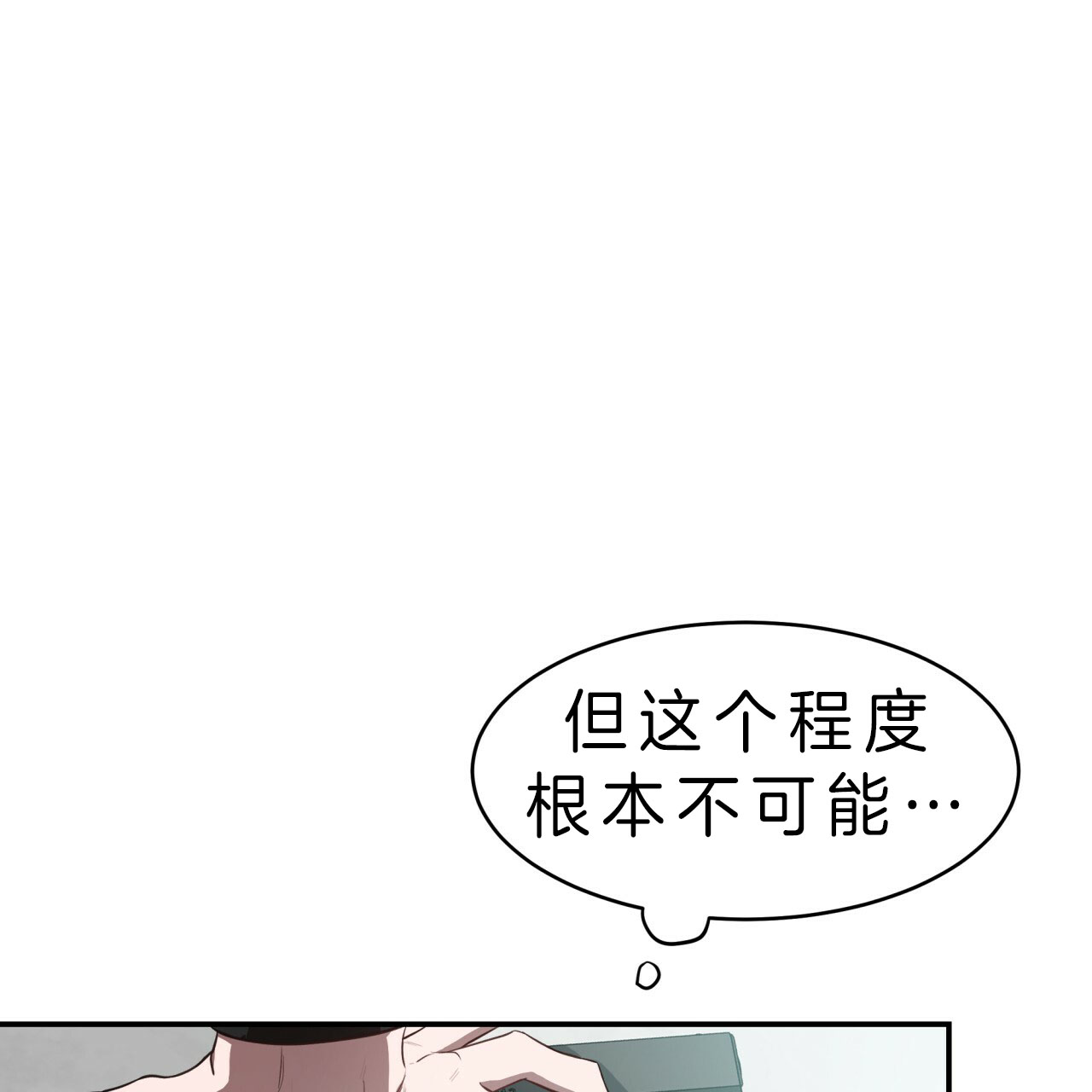 《纽约危情》漫画最新章节第40话免费下拉式在线观看章节第【28】张图片