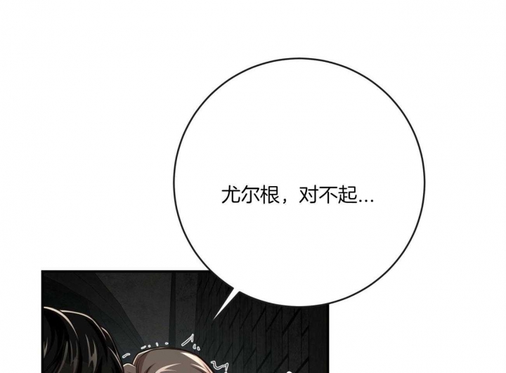 《纽约危情》漫画最新章节第133话免费下拉式在线观看章节第【20】张图片