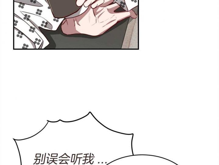 《纽约危情》漫画最新章节第139话免费下拉式在线观看章节第【65】张图片