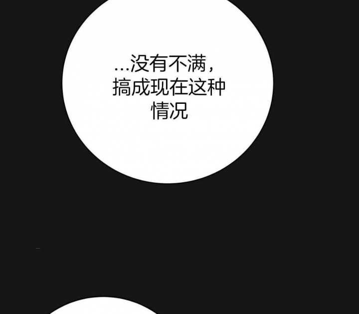 《纽约危情》漫画最新章节第150话免费下拉式在线观看章节第【18】张图片