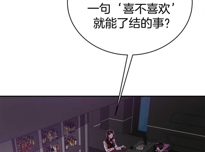 《纽约危情》漫画最新章节第102话免费下拉式在线观看章节第【56】张图片