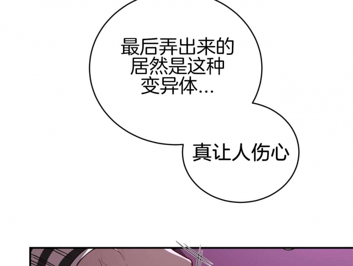 《纽约危情》漫画最新章节第102话免费下拉式在线观看章节第【18】张图片