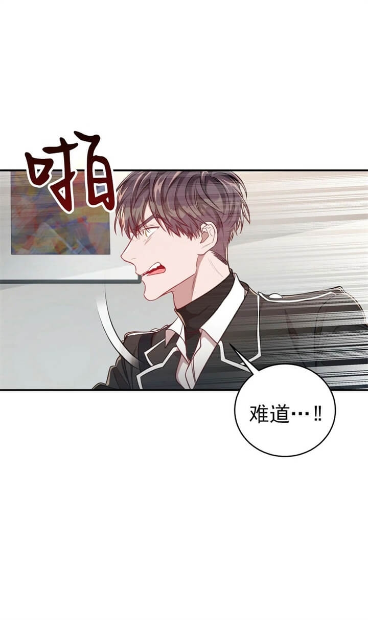 《纽约危情》漫画最新章节第111话免费下拉式在线观看章节第【18】张图片