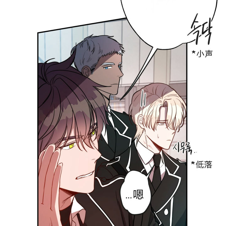 《纽约危情》漫画最新章节第14话免费下拉式在线观看章节第【24】张图片