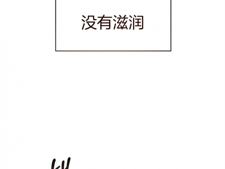 《纽约危情》漫画最新章节第138话免费下拉式在线观看章节第【51】张图片