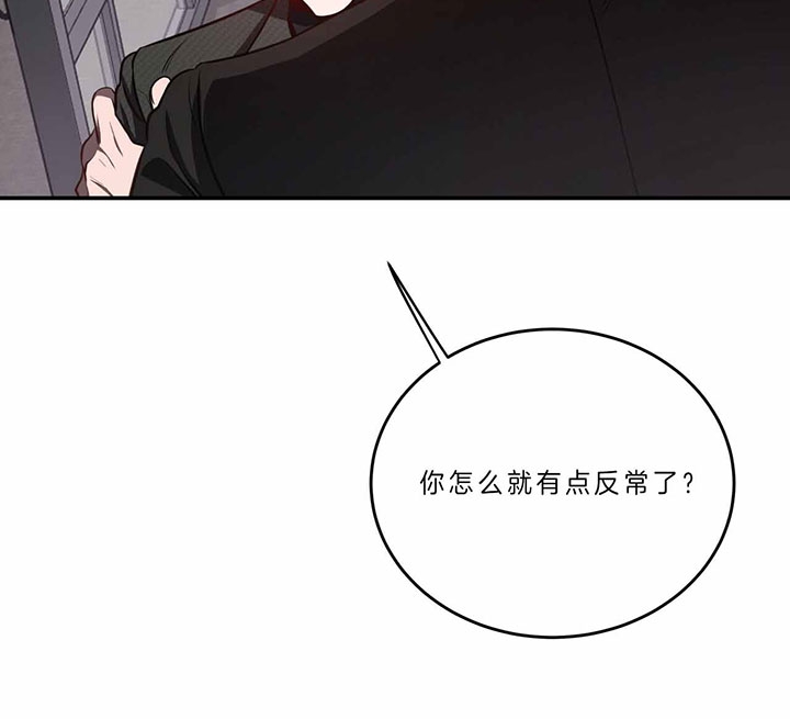 《纽约危情》漫画最新章节第69话免费下拉式在线观看章节第【20】张图片