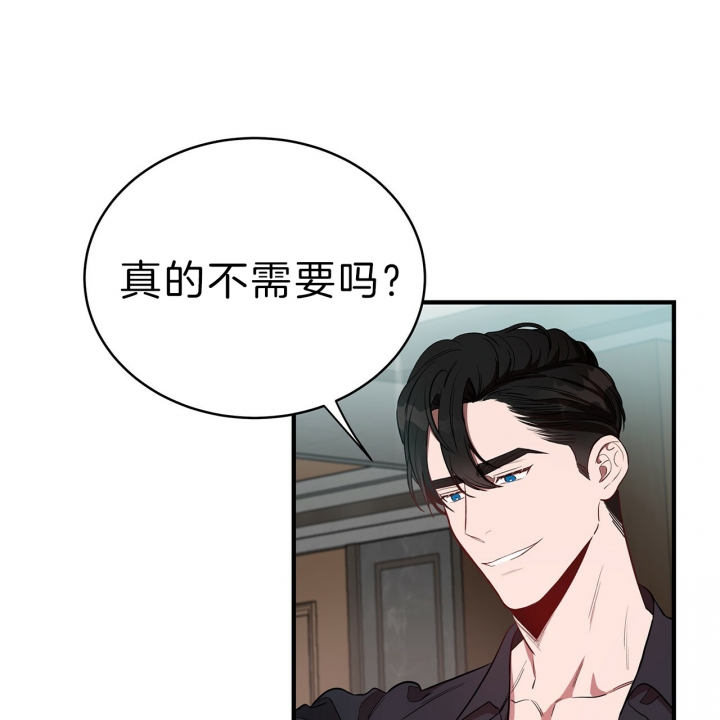 《纽约危情》漫画最新章节第56话免费下拉式在线观看章节第【35】张图片