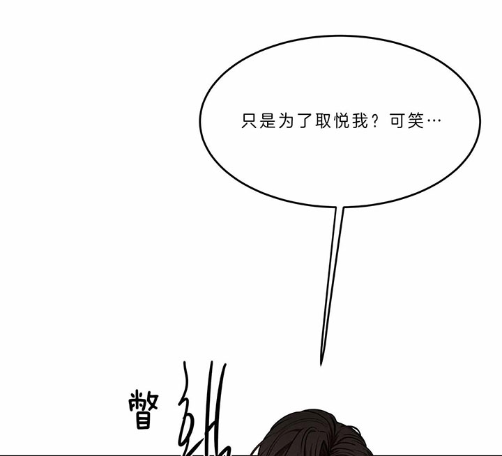 《纽约危情》漫画最新章节第69话免费下拉式在线观看章节第【12】张图片