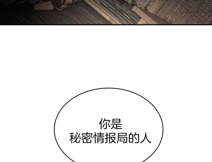 《纽约危情》漫画最新章节第91话免费下拉式在线观看章节第【7】张图片