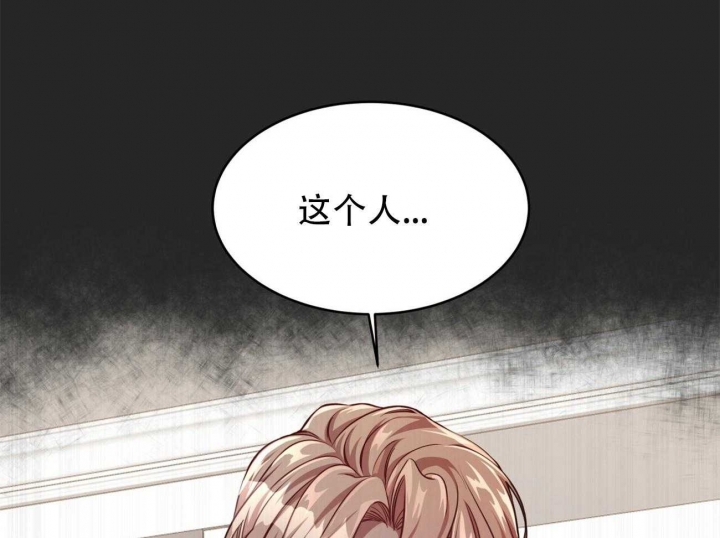 《纽约危情》漫画最新章节第98话免费下拉式在线观看章节第【74】张图片