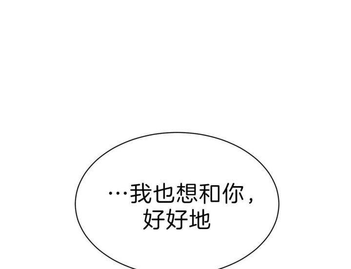 《纽约危情》漫画最新章节第77话免费下拉式在线观看章节第【2】张图片