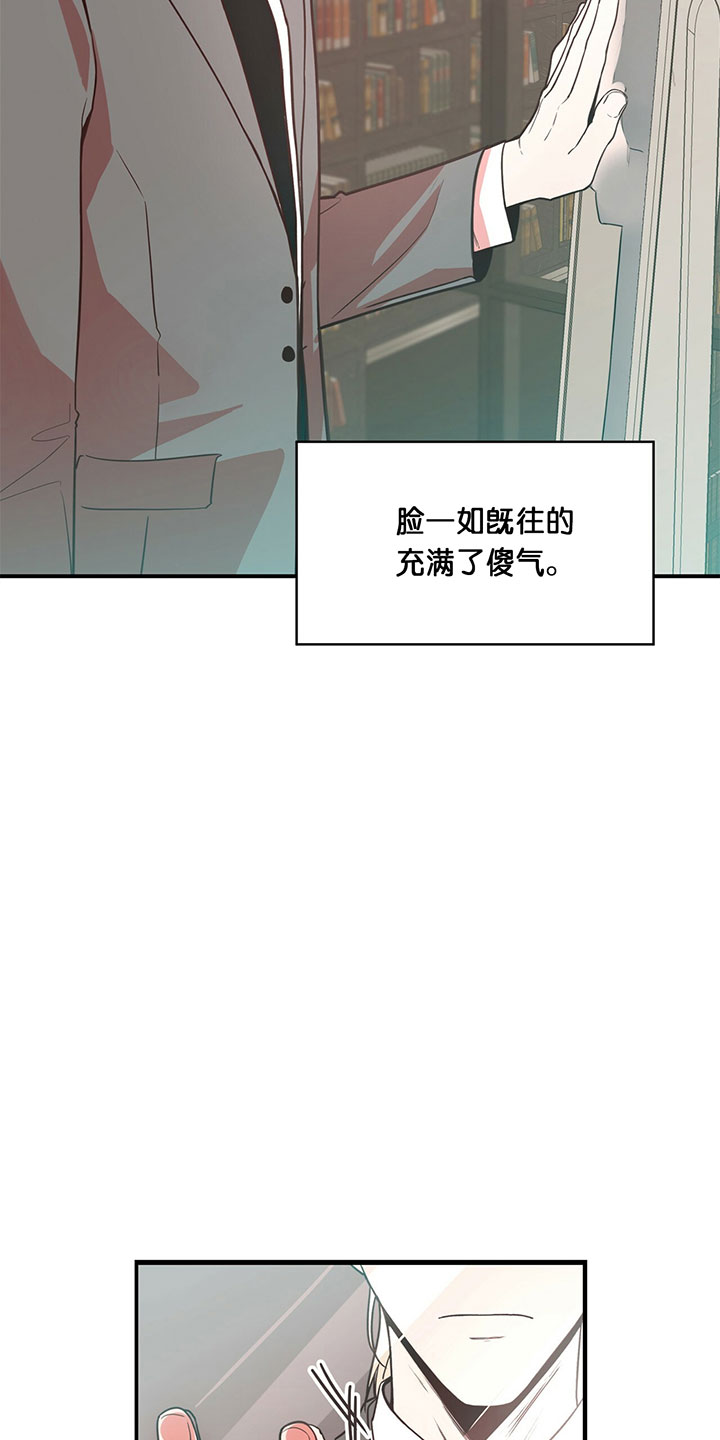 《纽约危情》漫画最新章节第2话免费下拉式在线观看章节第【7】张图片