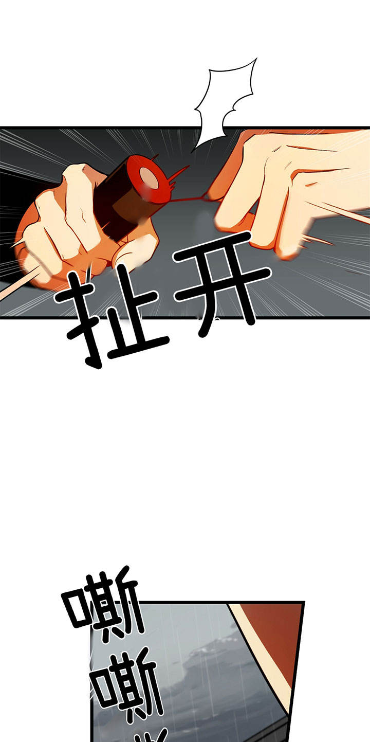 《纽约危情》漫画最新章节第9话免费下拉式在线观看章节第【9】张图片