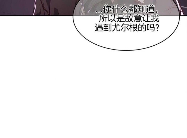 《纽约危情》漫画最新章节第100话免费下拉式在线观看章节第【17】张图片