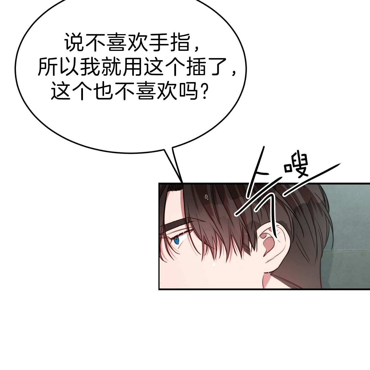 《纽约危情》漫画最新章节第46话免费下拉式在线观看章节第【35】张图片