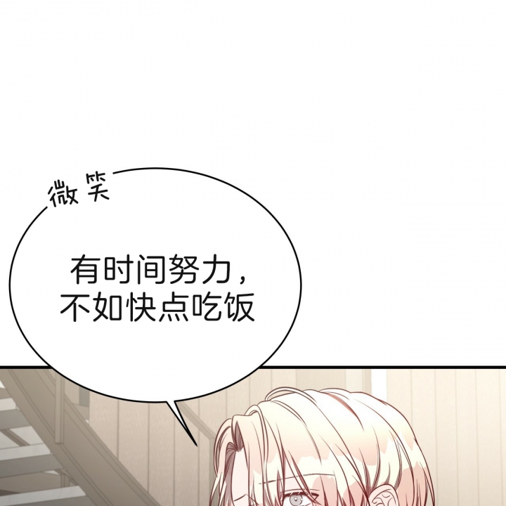 《纽约危情》漫画最新章节第63话免费下拉式在线观看章节第【23】张图片