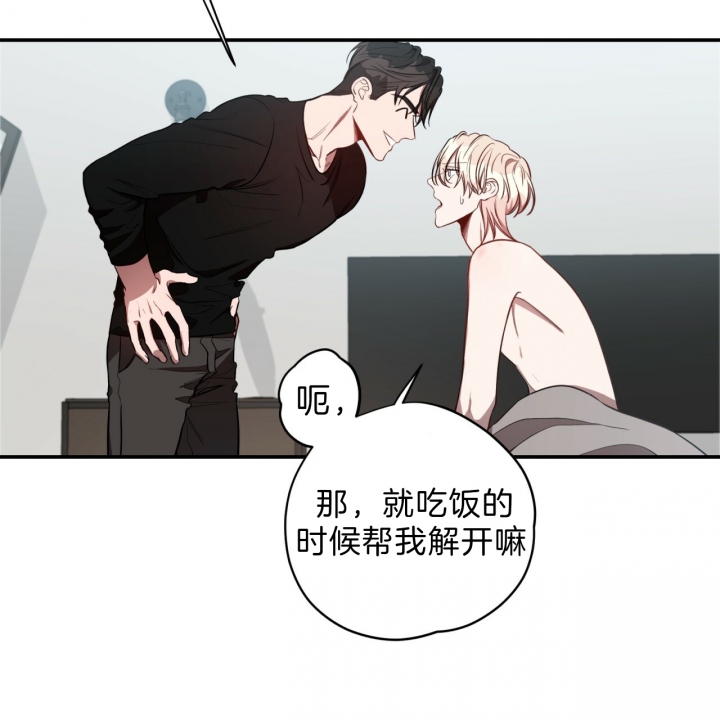 《纽约危情》漫画最新章节第52话免费下拉式在线观看章节第【7】张图片