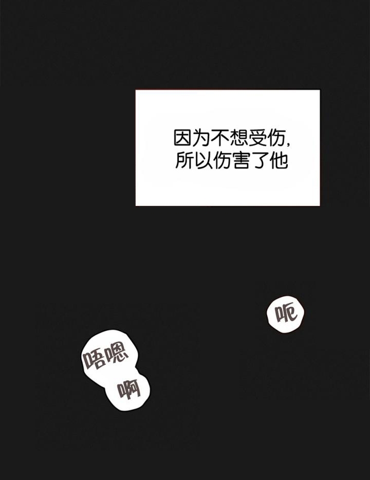 《纽约危情》漫画最新章节第124话免费下拉式在线观看章节第【10】张图片