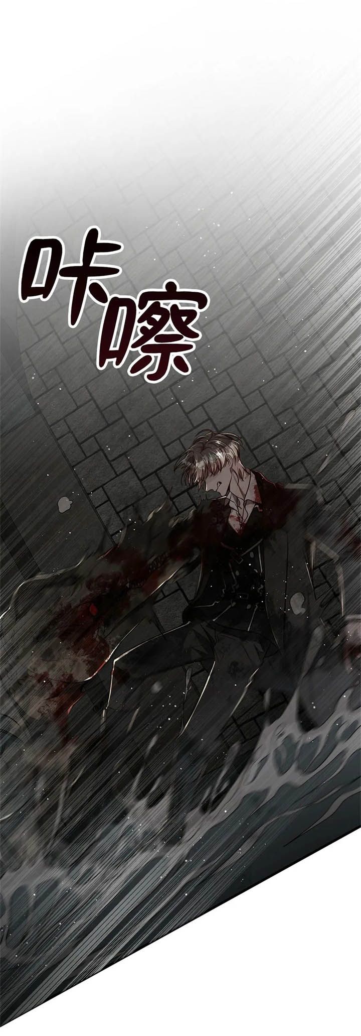 《纽约危情》漫画最新章节第131话免费下拉式在线观看章节第【16】张图片