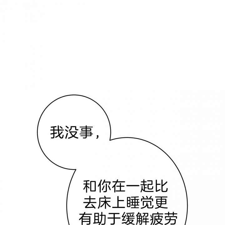 《纽约危情》漫画最新章节第54话免费下拉式在线观看章节第【38】张图片