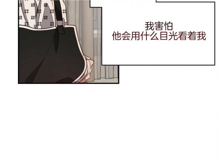 《纽约危情》漫画最新章节第135话免费下拉式在线观看章节第【16】张图片